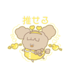 PENOちゃん推し活始めました♡黄色（個別スタンプ：7）