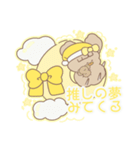 PENOちゃん推し活始めました♡黄色（個別スタンプ：10）
