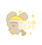 PENOちゃん推し活始めました♡黄色（個別スタンプ：11）