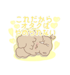 PENOちゃん推し活始めました♡黄色（個別スタンプ：14）