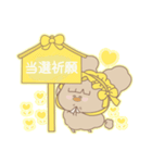 PENOちゃん推し活始めました♡黄色（個別スタンプ：17）