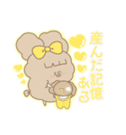 PENOちゃん推し活始めました♡黄色（個別スタンプ：19）