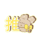 PENOちゃん推し活始めました♡黄色（個別スタンプ：29）