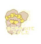 PENOちゃん推し活始めました♡黄色（個別スタンプ：31）