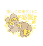 PENOちゃん推し活始めました♡黄色（個別スタンプ：33）