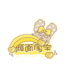 PENOちゃん推し活始めました♡黄色（個別スタンプ：38）
