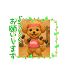 杏子ちゃんいろいろへんしんしてみました！（個別スタンプ：8）
