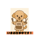 杏子ちゃんいろいろへんしんしてみました！（個別スタンプ：29）
