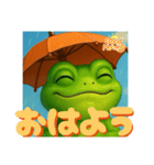 梅雨のカエル（個別スタンプ：1）