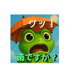 梅雨のカエル（個別スタンプ：2）