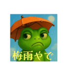 梅雨のカエル（個別スタンプ：3）