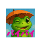 梅雨のカエル（個別スタンプ：5）