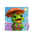 梅雨のカエル（個別スタンプ：6）