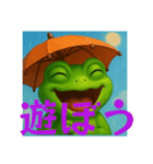 梅雨のカエル（個別スタンプ：7）