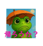 梅雨のカエル（個別スタンプ：9）