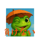 梅雨のカエル（個別スタンプ：12）