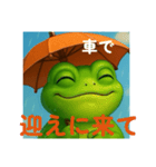 梅雨のカエル（個別スタンプ：14）