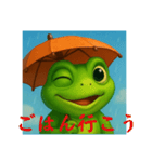 梅雨のカエル（個別スタンプ：15）