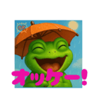 梅雨のカエル（個別スタンプ：21）