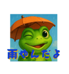 梅雨のカエル（個別スタンプ：22）