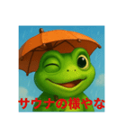 梅雨のカエル（個別スタンプ：26）