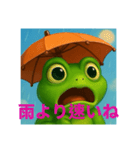 梅雨のカエル（個別スタンプ：31）