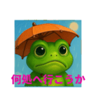 梅雨のカエル（個別スタンプ：32）