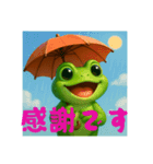 梅雨のカエル（個別スタンプ：35）