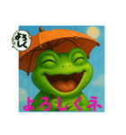 梅雨のカエル（個別スタンプ：36）