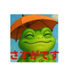 梅雨のカエル（個別スタンプ：39）