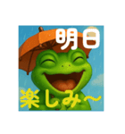 梅雨のカエル（個別スタンプ：40）