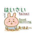 うちなーぐち（沖縄弁）英語 日本標準語（個別スタンプ：1）