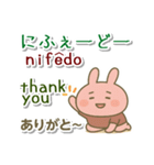 うちなーぐち（沖縄弁）英語 日本標準語（個別スタンプ：2）