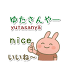 うちなーぐち（沖縄弁）英語 日本標準語（個別スタンプ：4）