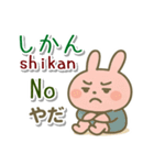 うちなーぐち（沖縄弁）英語 日本標準語（個別スタンプ：10）