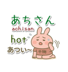 うちなーぐち（沖縄弁）英語 日本標準語（個別スタンプ：11）