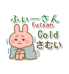 うちなーぐち（沖縄弁）英語 日本標準語（個別スタンプ：12）