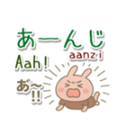 うちなーぐち（沖縄弁）英語 日本標準語（個別スタンプ：14）