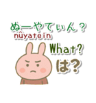 うちなーぐち（沖縄弁）英語 日本標準語（個別スタンプ：15）