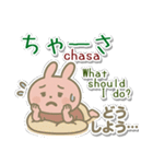 うちなーぐち（沖縄弁）英語 日本標準語（個別スタンプ：18）