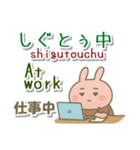 うちなーぐち（沖縄弁）英語 日本標準語（個別スタンプ：23）