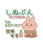 うちなーぐち（沖縄弁）英語 日本標準語（個別スタンプ：24）