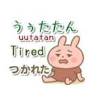 うちなーぐち（沖縄弁）英語 日本標準語（個別スタンプ：25）