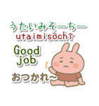 うちなーぐち（沖縄弁）英語 日本標準語（個別スタンプ：26）