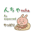 うちなーぐち（沖縄弁）英語 日本標準語（個別スタンプ：29）