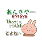 うちなーぐち（沖縄弁）英語 日本標準語（個別スタンプ：30）