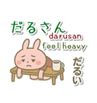 うちなーぐち（沖縄弁）英語 日本標準語（個別スタンプ：33）