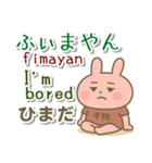 うちなーぐち（沖縄弁）英語 日本標準語（個別スタンプ：34）