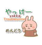 うちなーぐち（沖縄弁）英語 日本標準語（個別スタンプ：35）