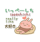 うちなーぐち（沖縄弁）英語 日本標準語（個別スタンプ：36）